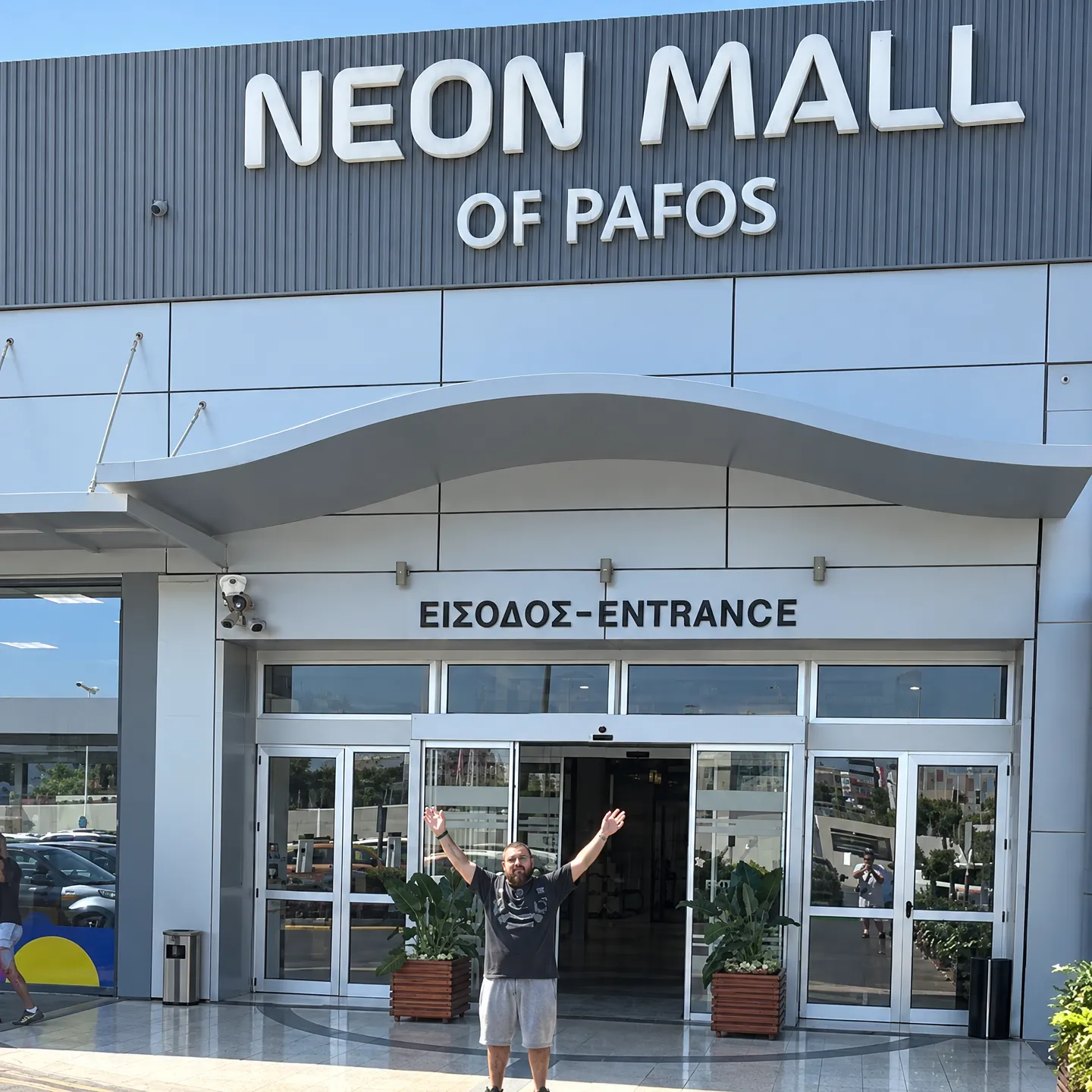 Entrance of the Neon Mall of Pafos